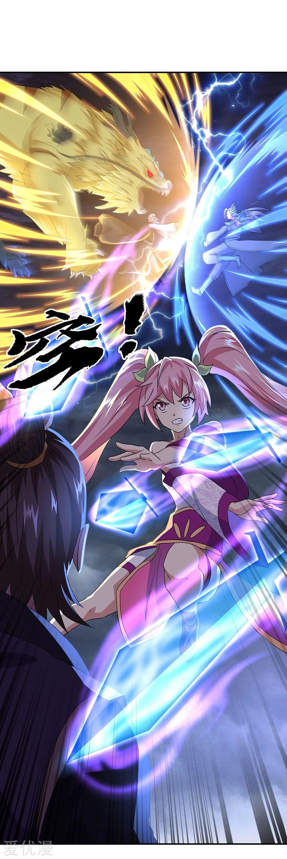 Peerless Battle Spirit Capítulo 246 - Página 9 en español