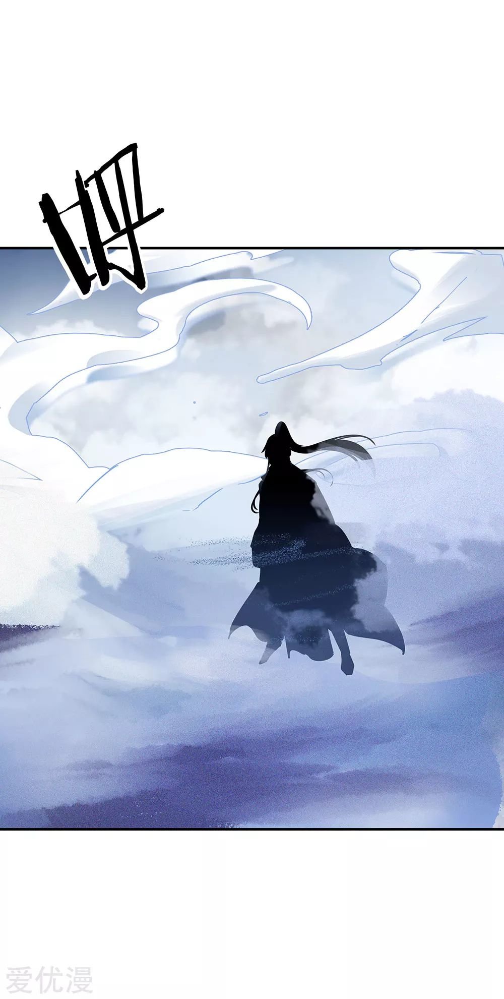 Peerless Battle Spirit Capítulo 247 - Página 18 en español