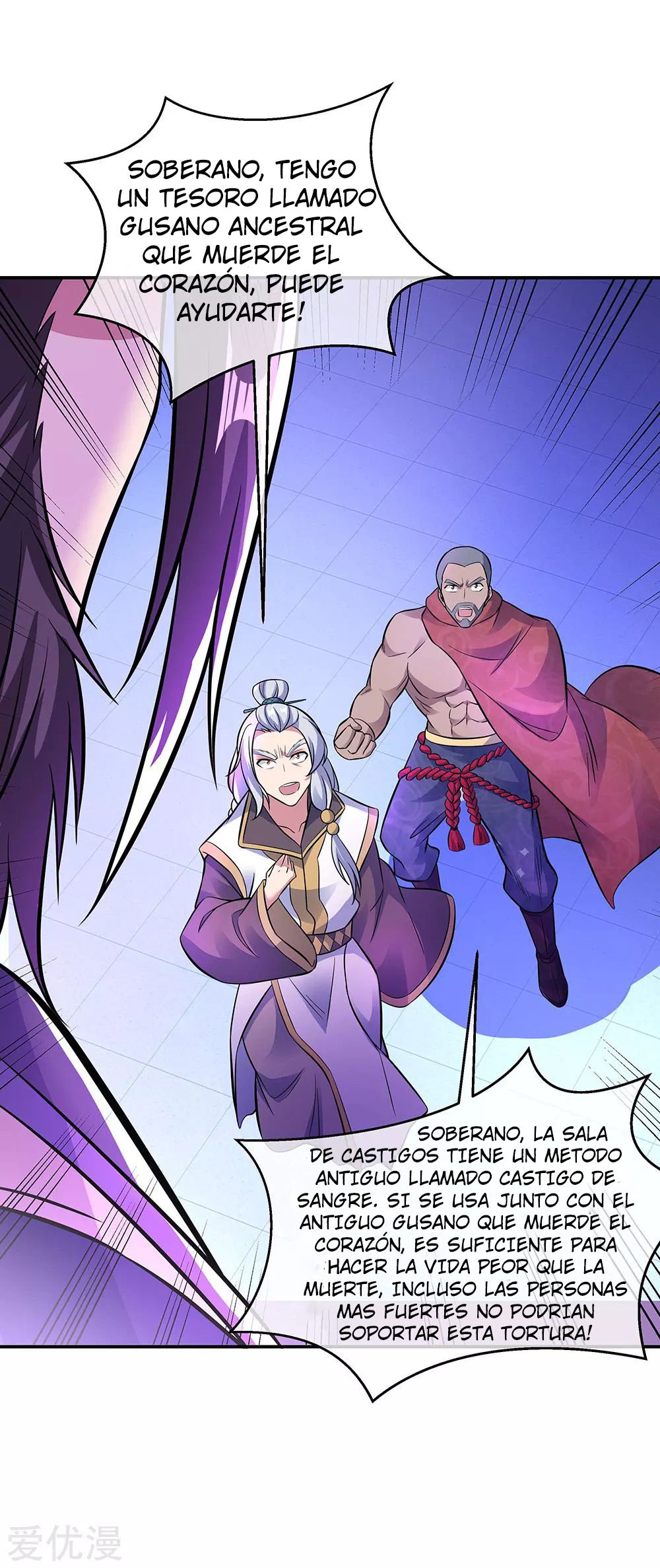 Peerless Battle Spirit Capítulo 247 - Página 22 en español
