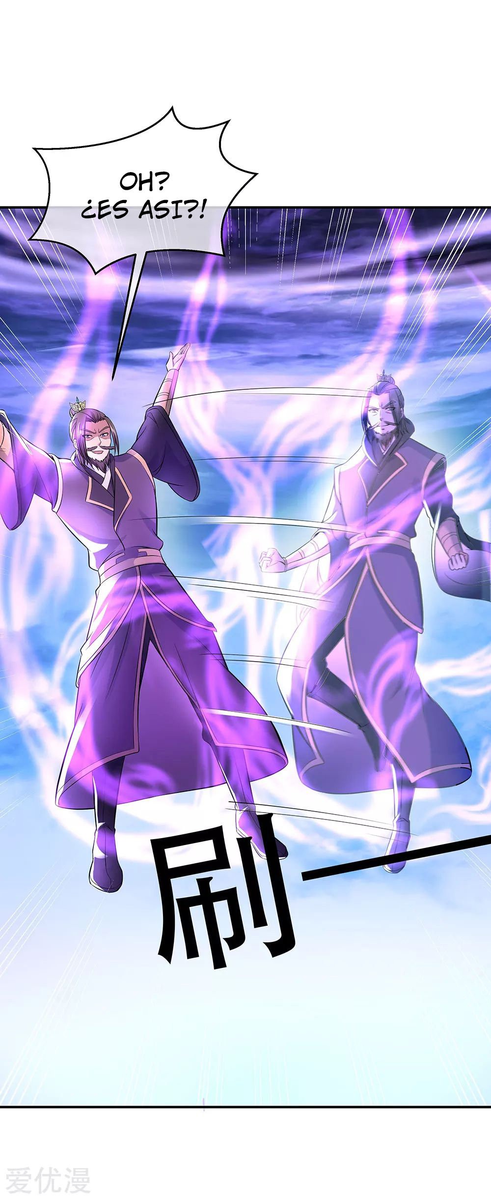 Peerless Battle Spirit Capítulo 247 - Página 7 en español