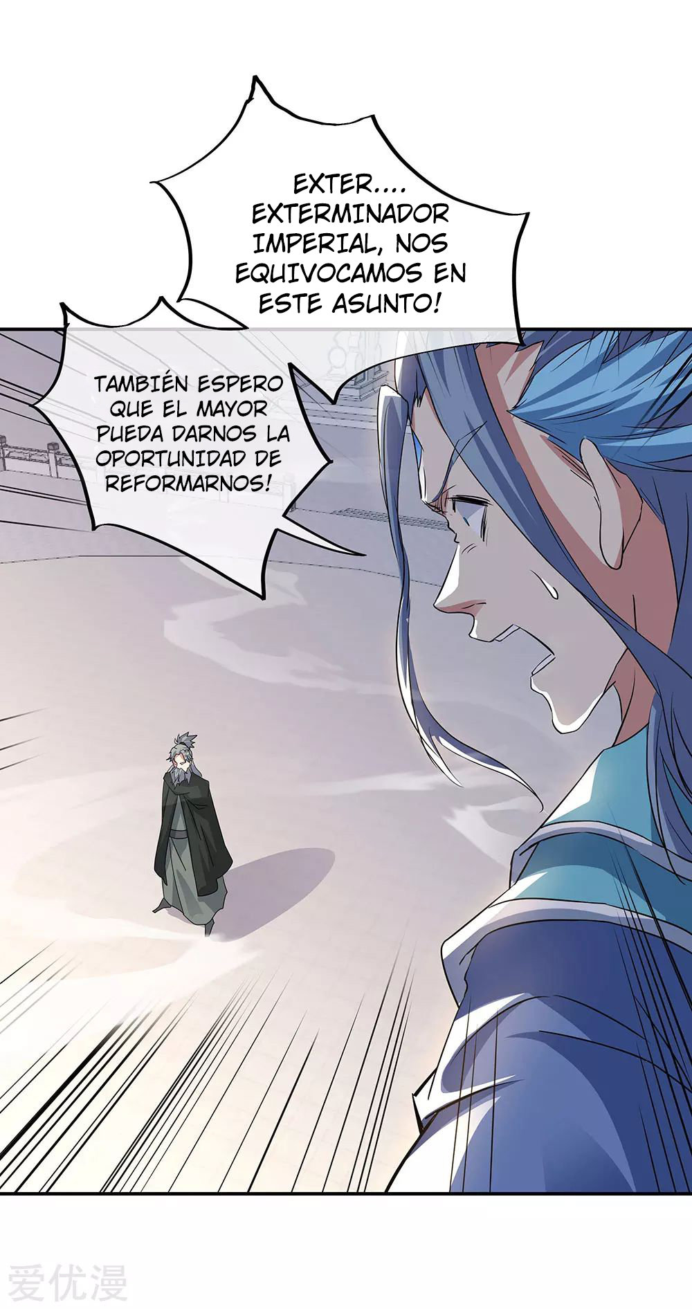 Peerless Battle Spirit Capítulo 248 - Página 20 en español
