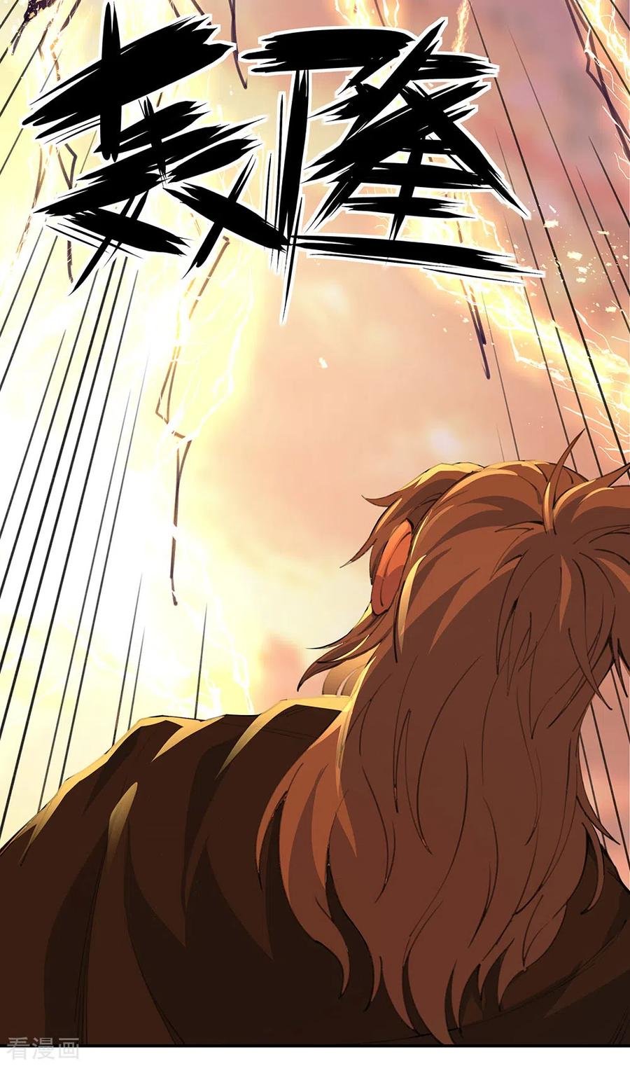 Peerless Battle Spirit Capítulo 249 - Página 21 en español