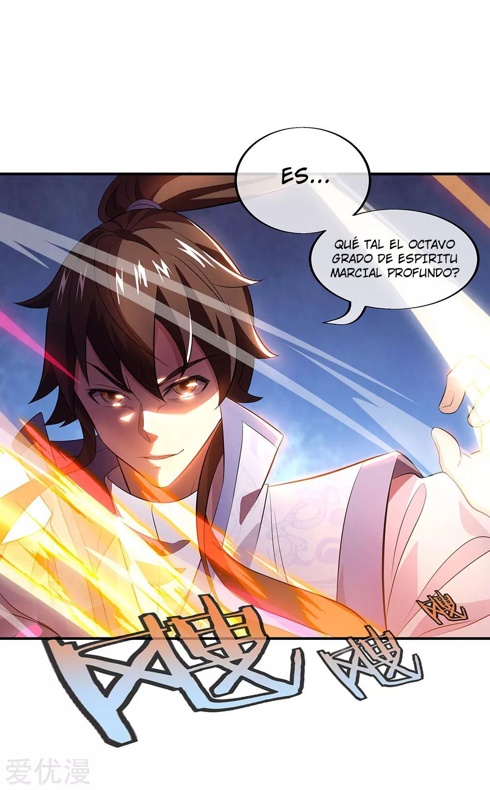 Peerless Battle Spirit Capítulo 250 - Página 17 en español