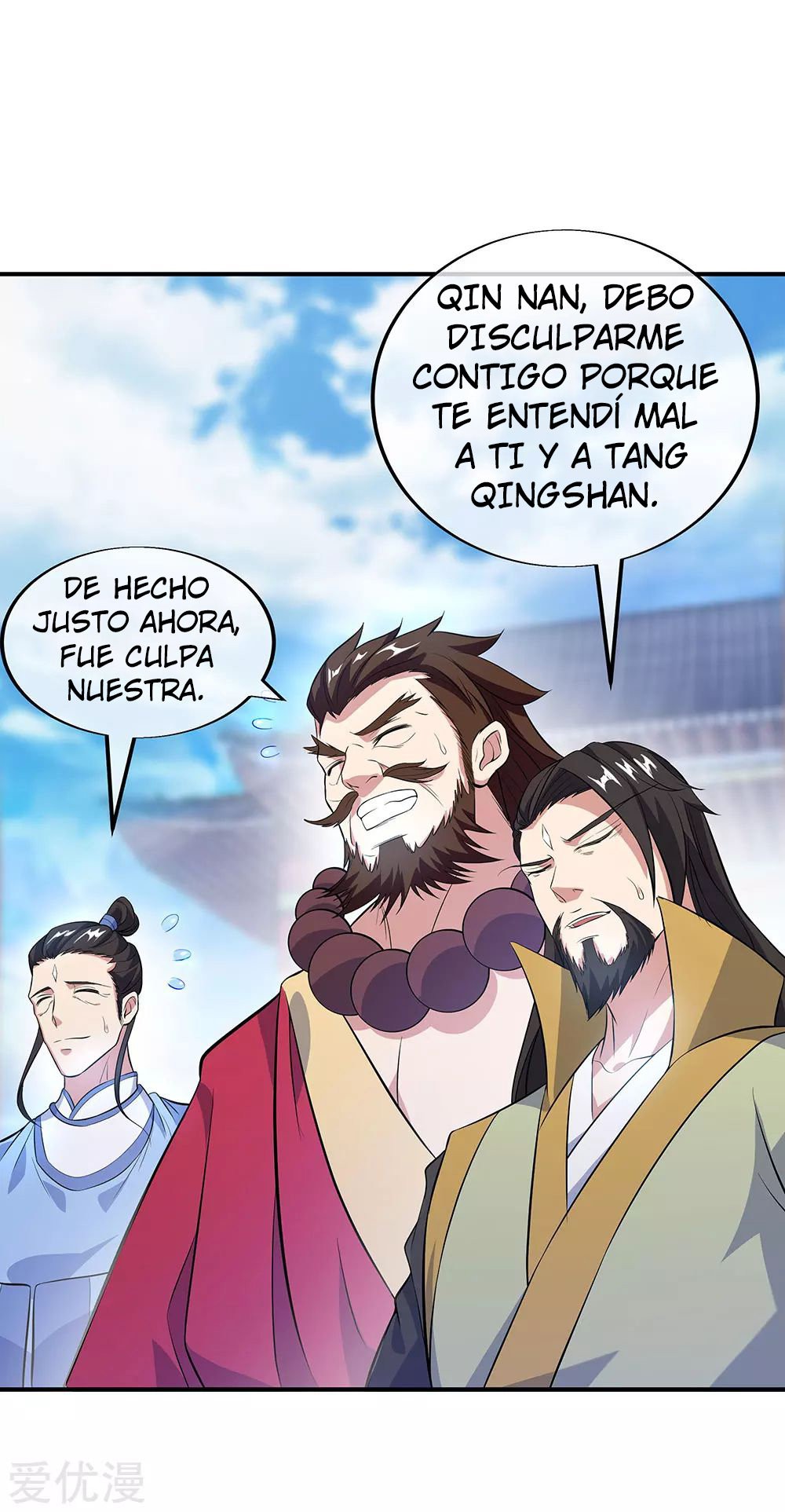 Peerless Battle Spirit Capítulo 250 - Página 22 en español