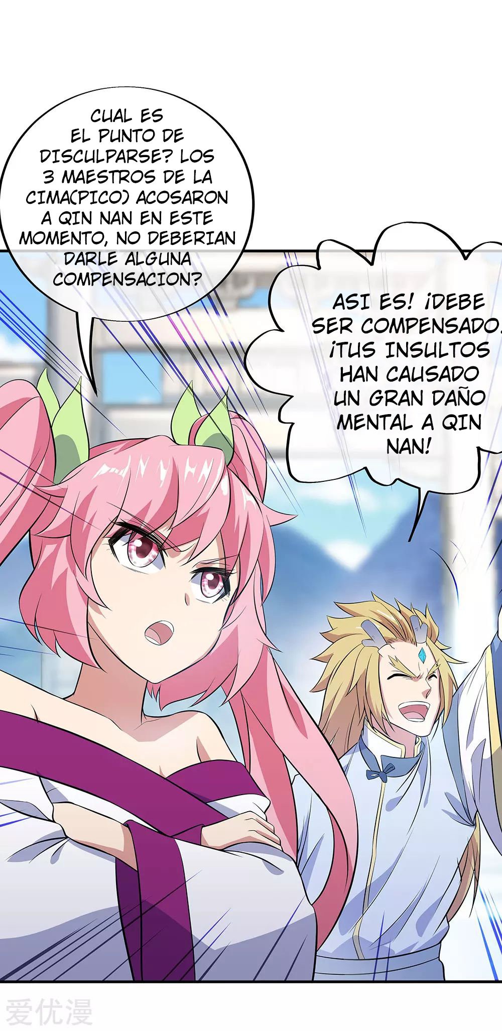 Peerless Battle Spirit Capítulo 250 - Página 23 en español