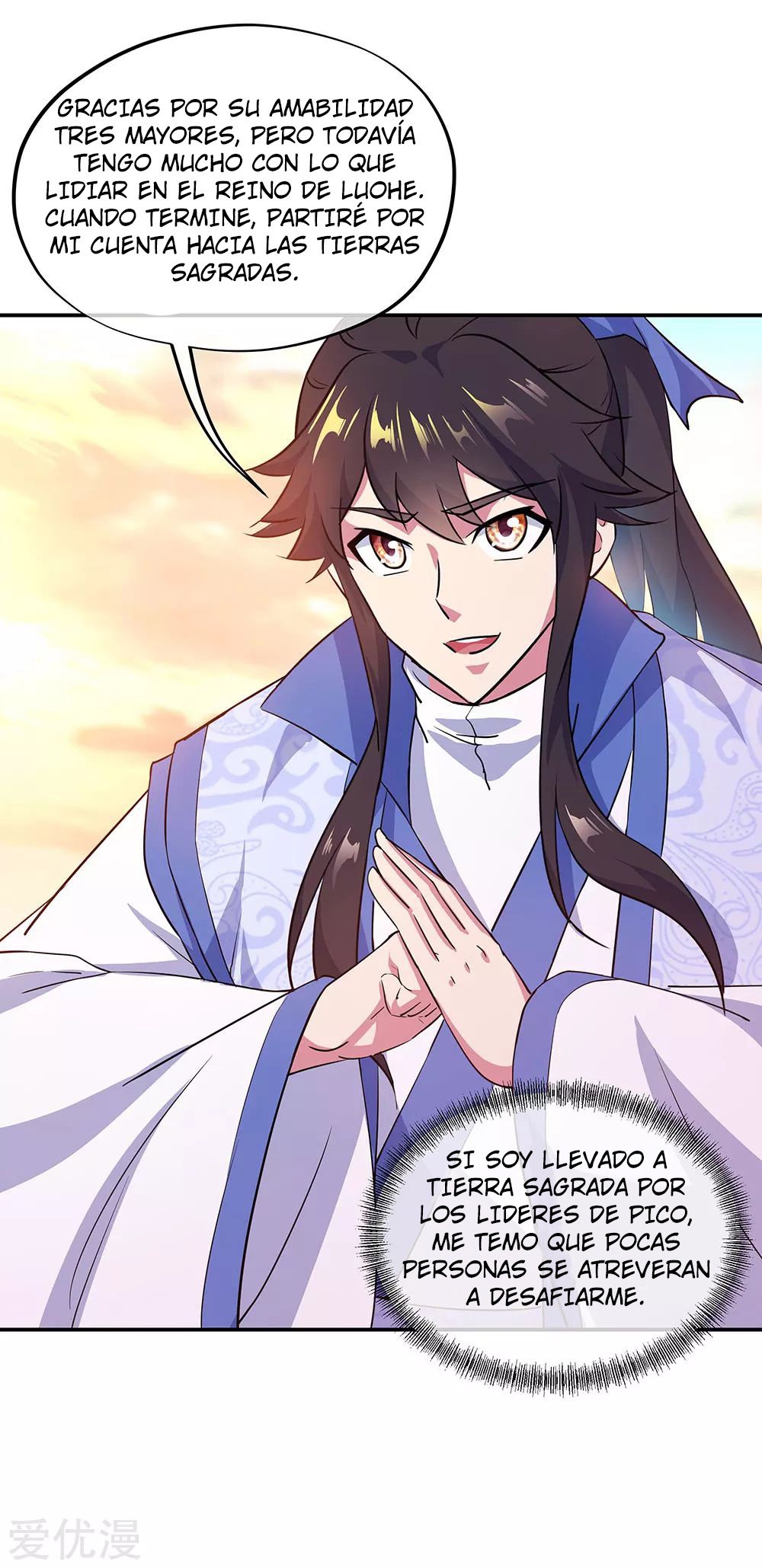 Peerless Battle Spirit Capítulo 251 - Página 12 en español