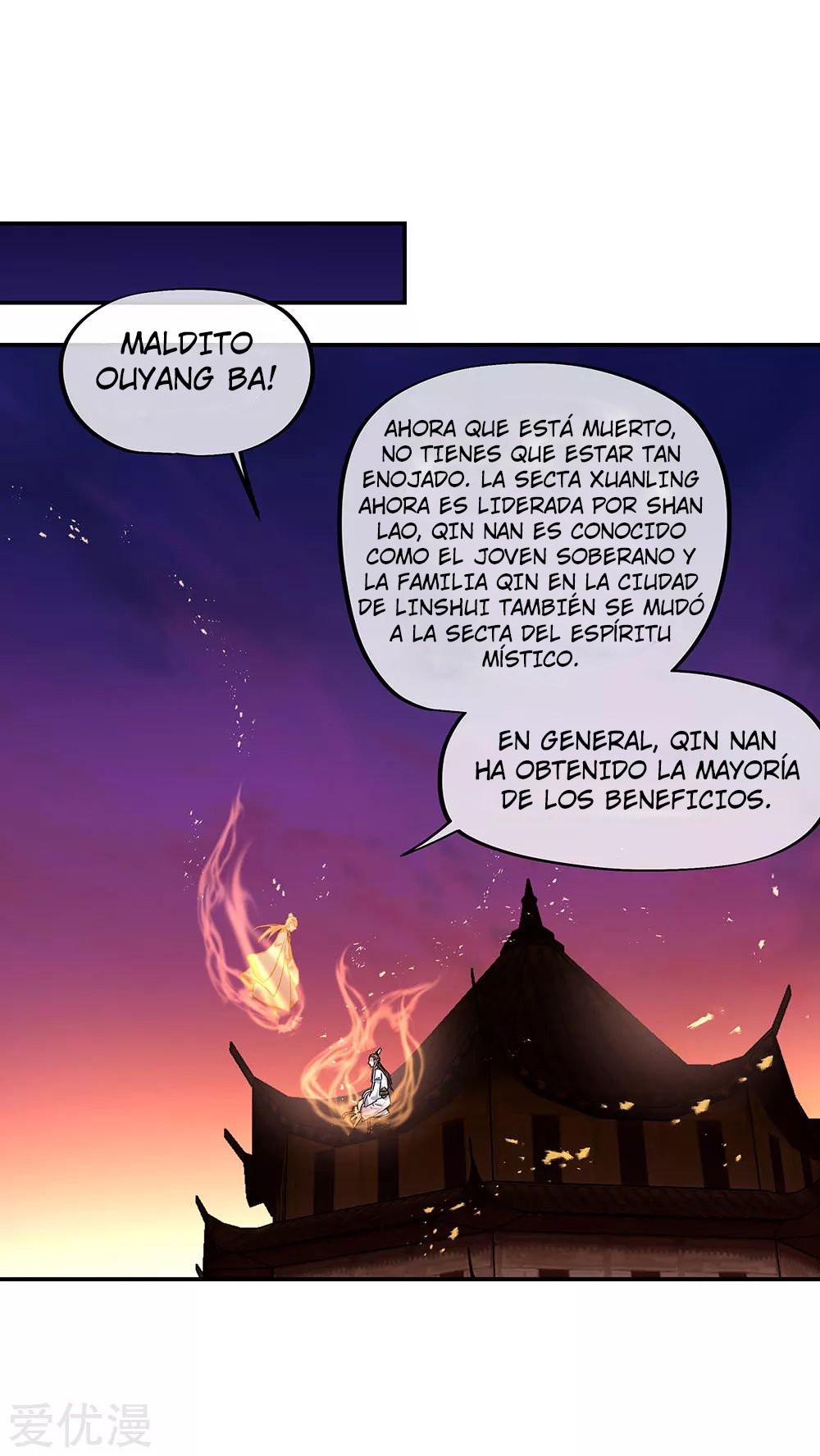 Peerless Battle Spirit Capítulo 251 - Página 30 en español