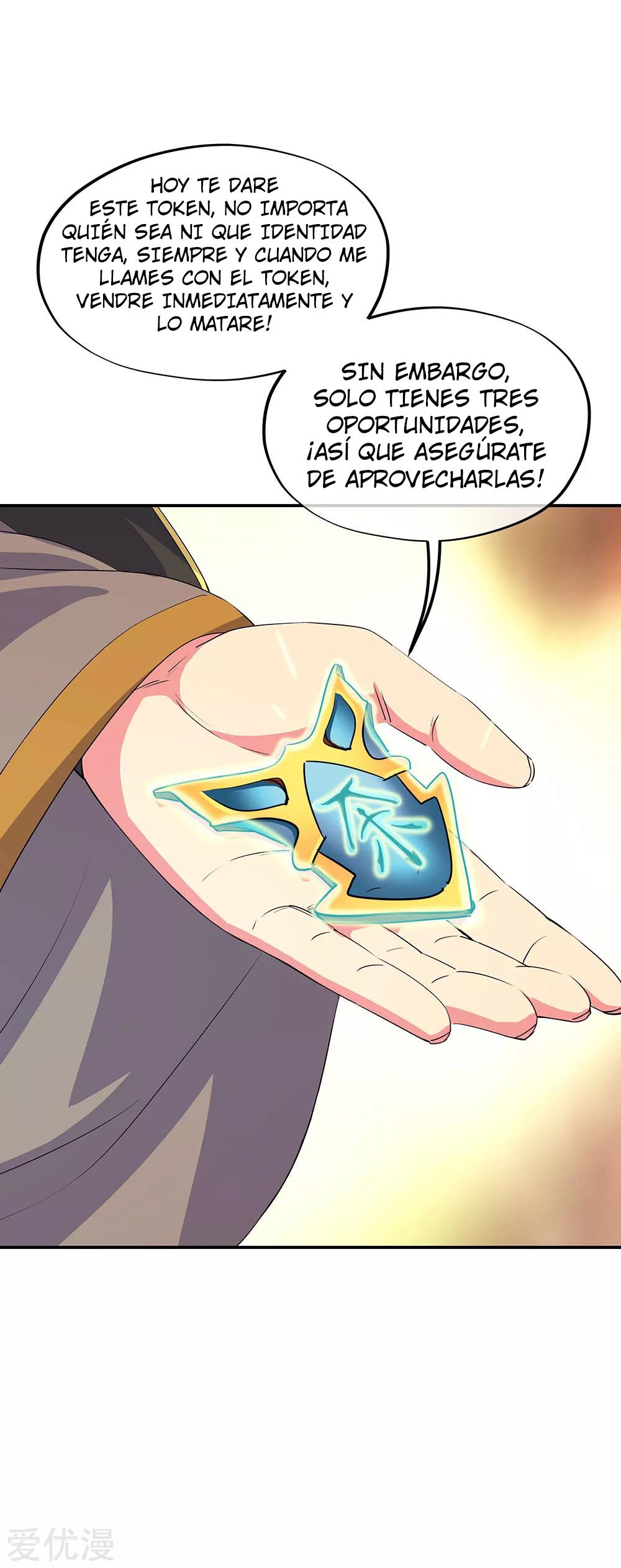 Peerless Battle Spirit Capítulo 251 - Página 6 en español