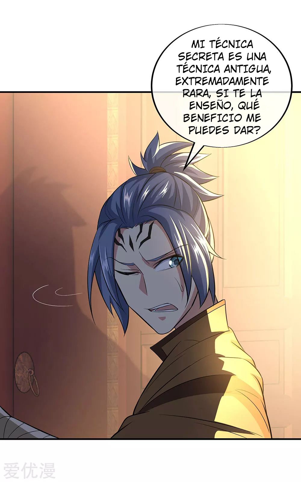 Peerless Battle Spirit Capítulo 255 - Página 16 en español