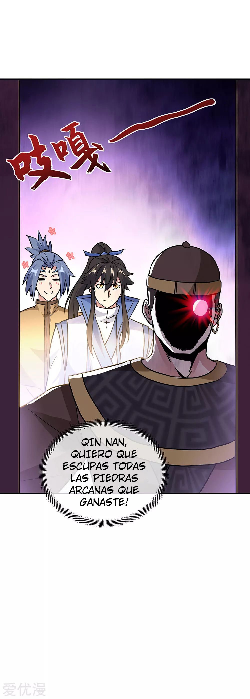 Peerless Battle Spirit Capítulo 256 - Página 24 en español