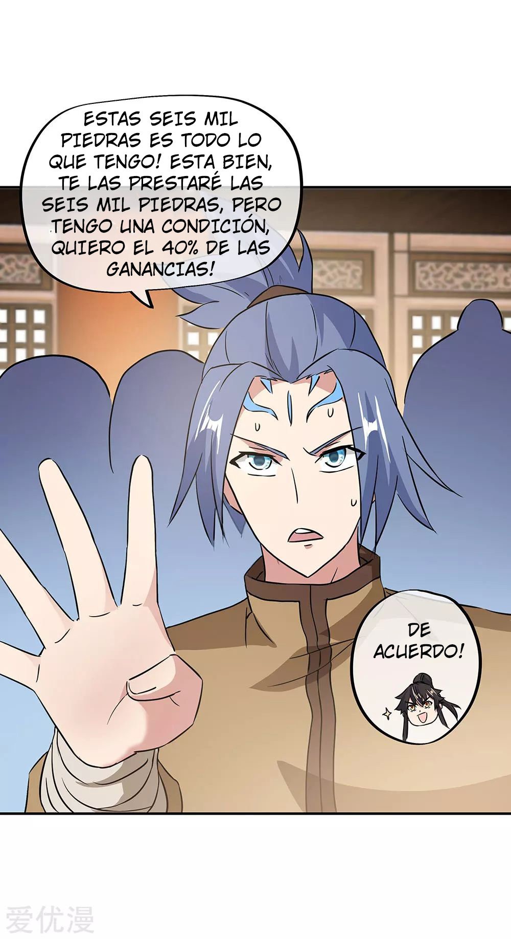 Peerless Battle Spirit Capítulo 256 - Página 7 en español