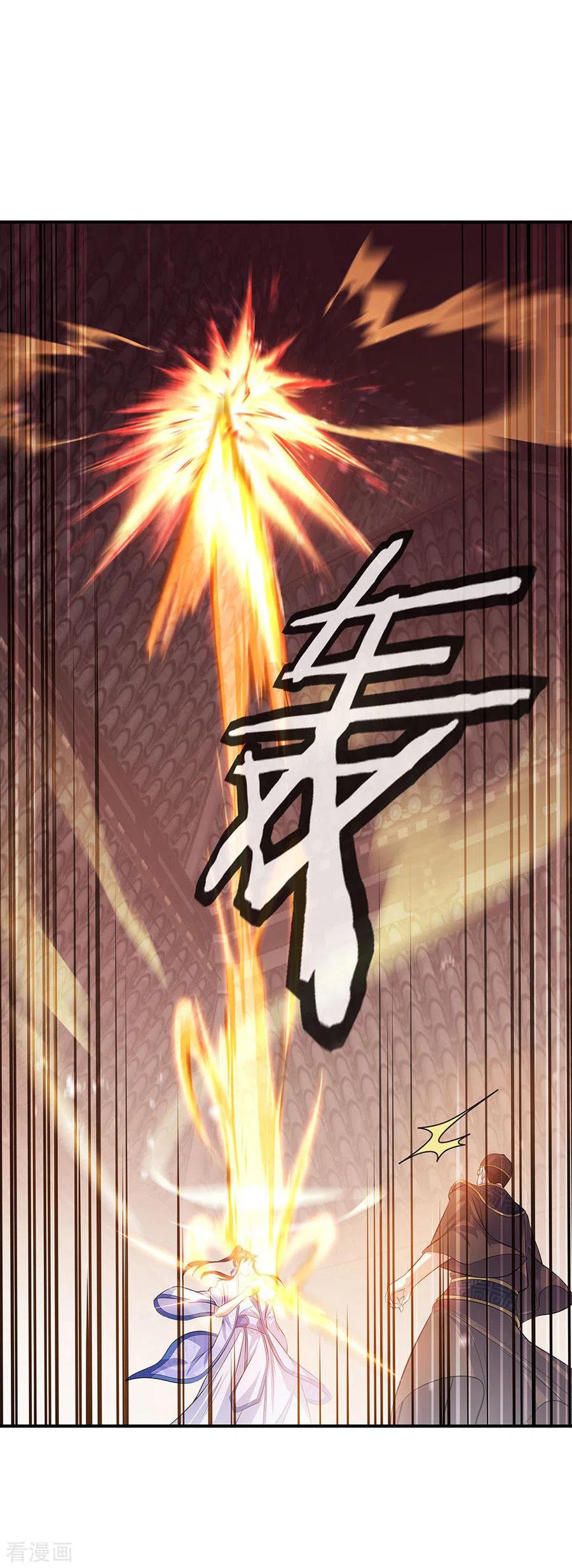 Peerless Battle Spirit Capítulo 258 - Página 8 en español