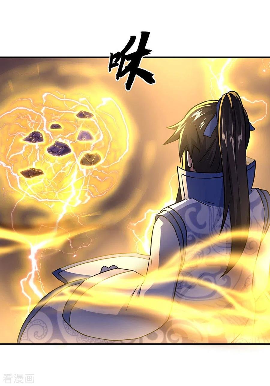 Peerless Battle Spirit Capítulo 259 - Página 15 en español
