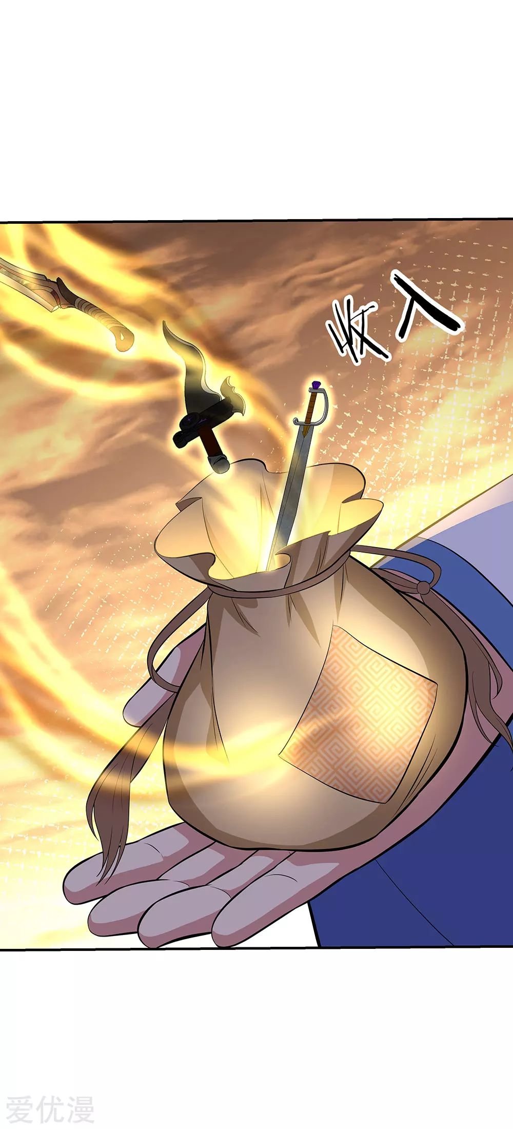 Peerless Battle Spirit Capítulo 260 - Página 16 en español