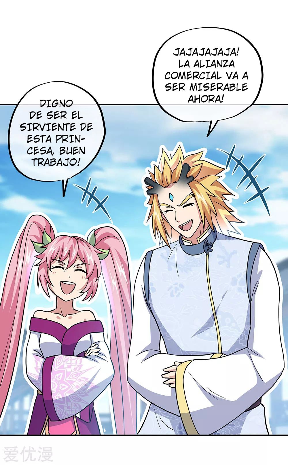 Peerless Battle Spirit Capítulo 260 - Página 28 en español