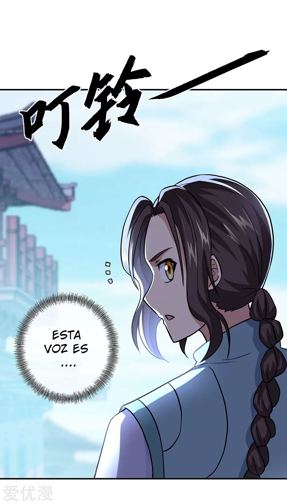 Peerless Battle Spirit Capítulo 261 - Página 20 en español