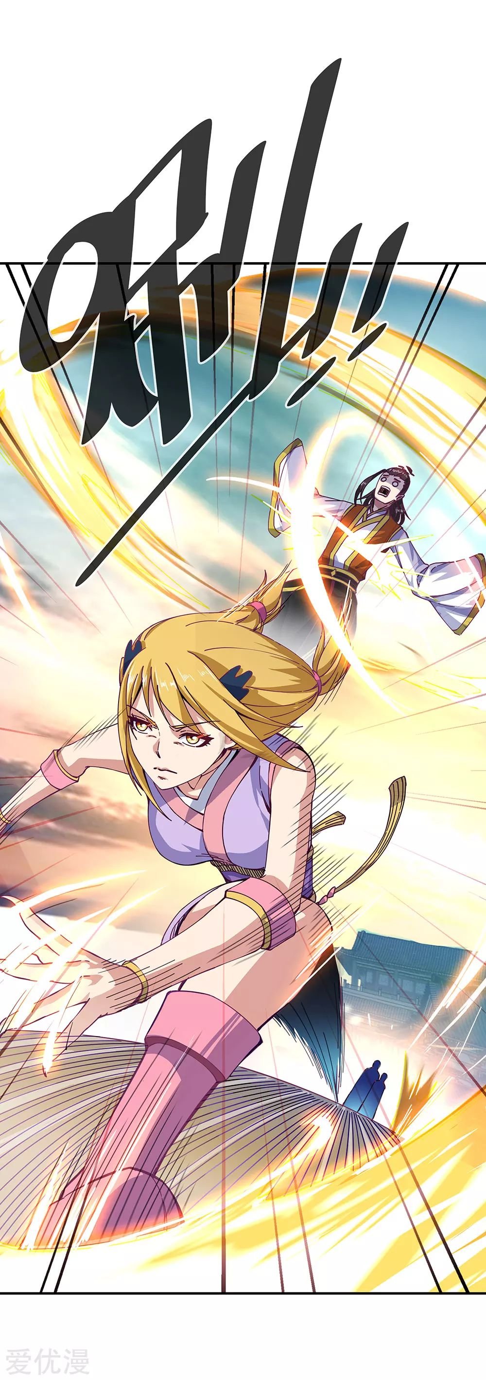 Peerless Battle Spirit Capítulo 261 - Página 32 en español