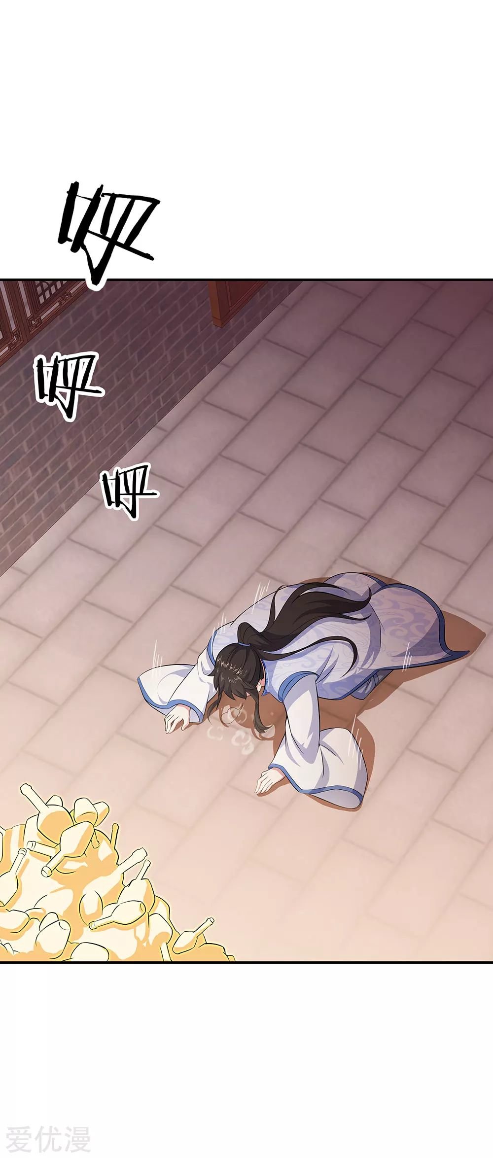Peerless Battle Spirit Capítulo 266 - Página 12 en español