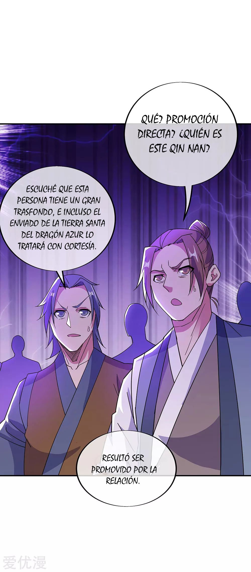 Peerless Battle Spirit Capítulo 267 - Página 25 en español