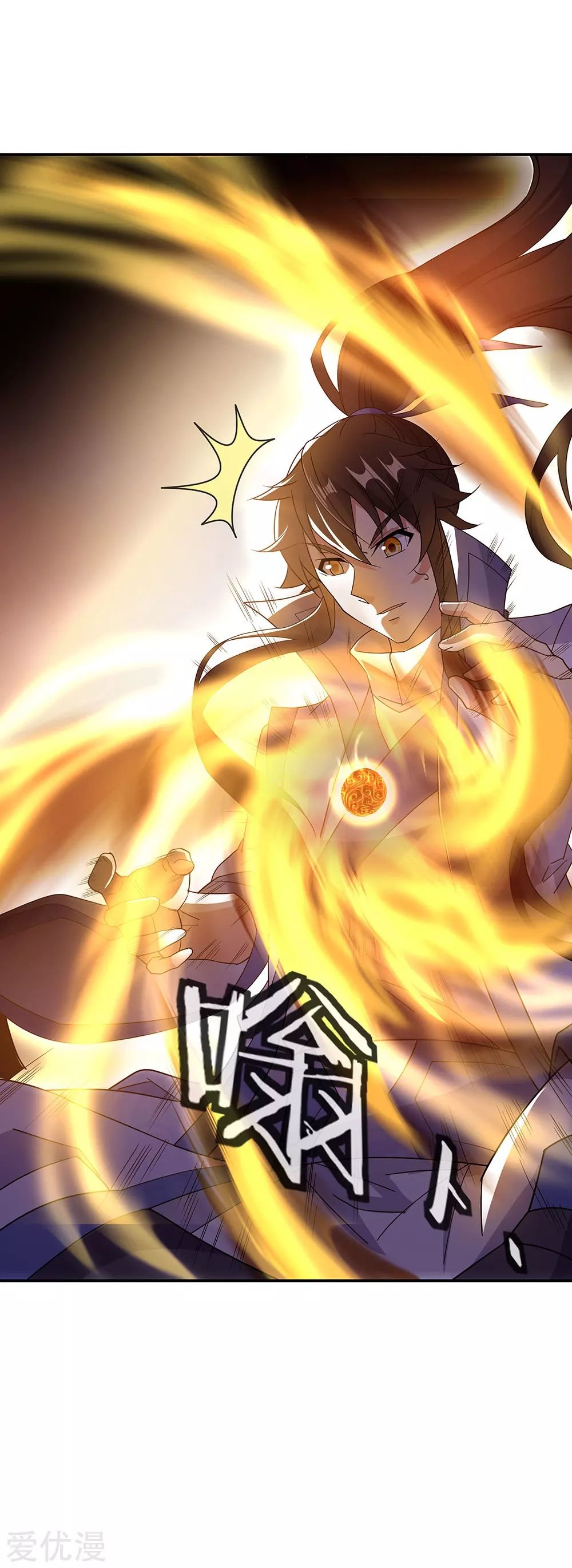 Peerless Battle Spirit Capítulo 267 - Página 9 en español