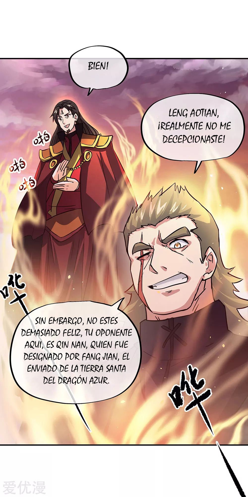 Peerless Battle Spirit Capítulo 268 - Página 21 en español