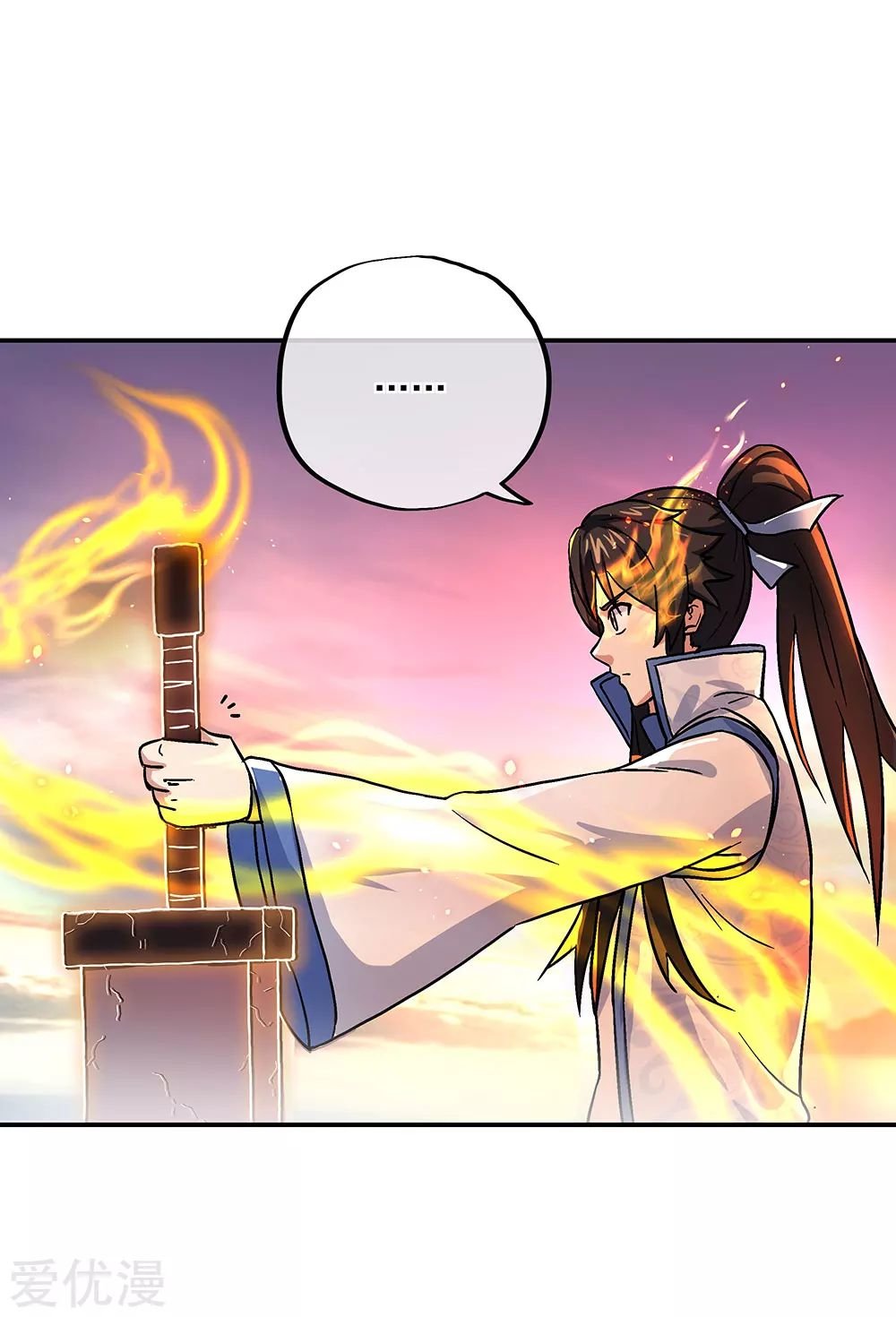 Peerless Battle Spirit Capítulo 268 - Página 27 en español