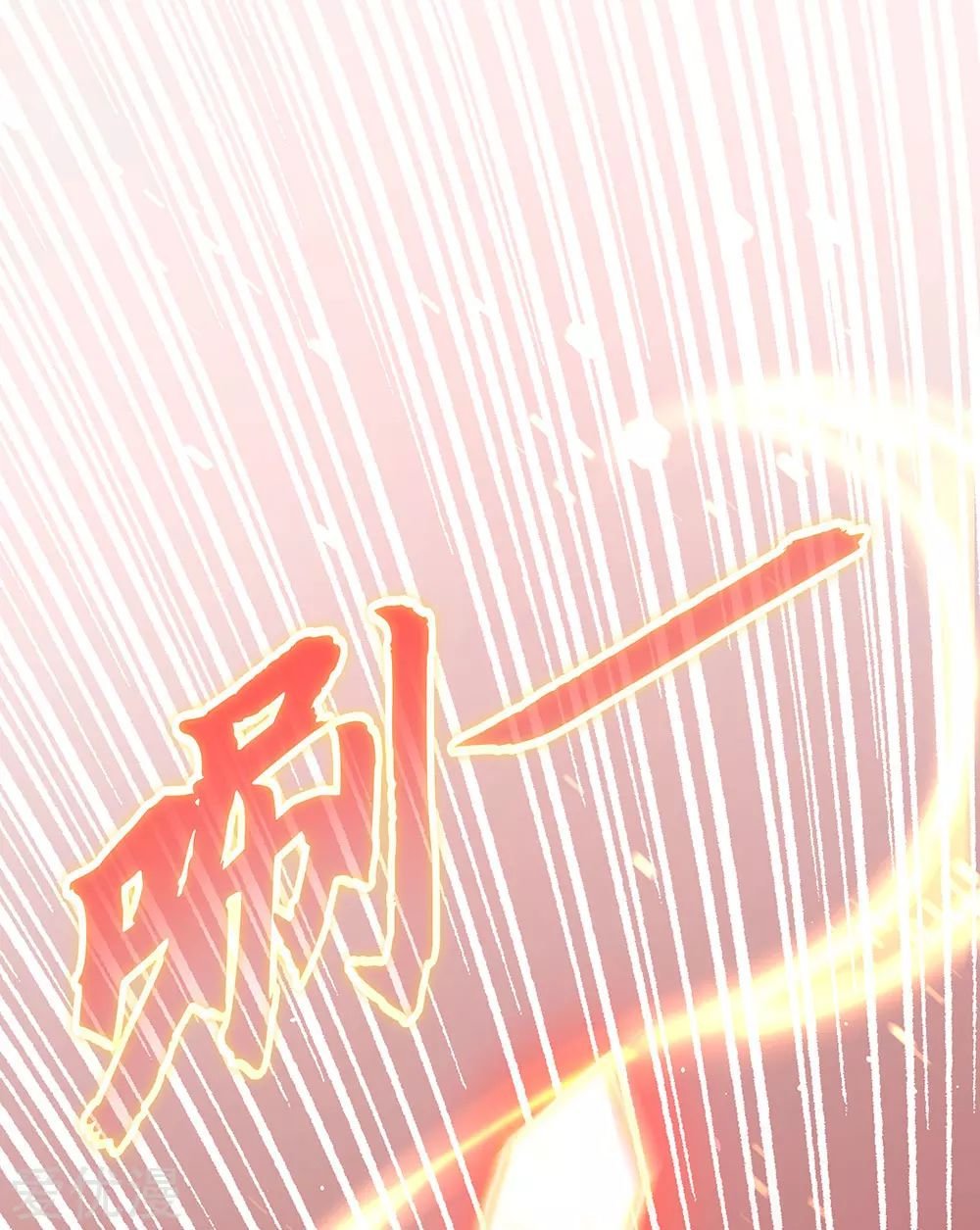 Peerless Battle Spirit Capítulo 268 - Página 29 en español