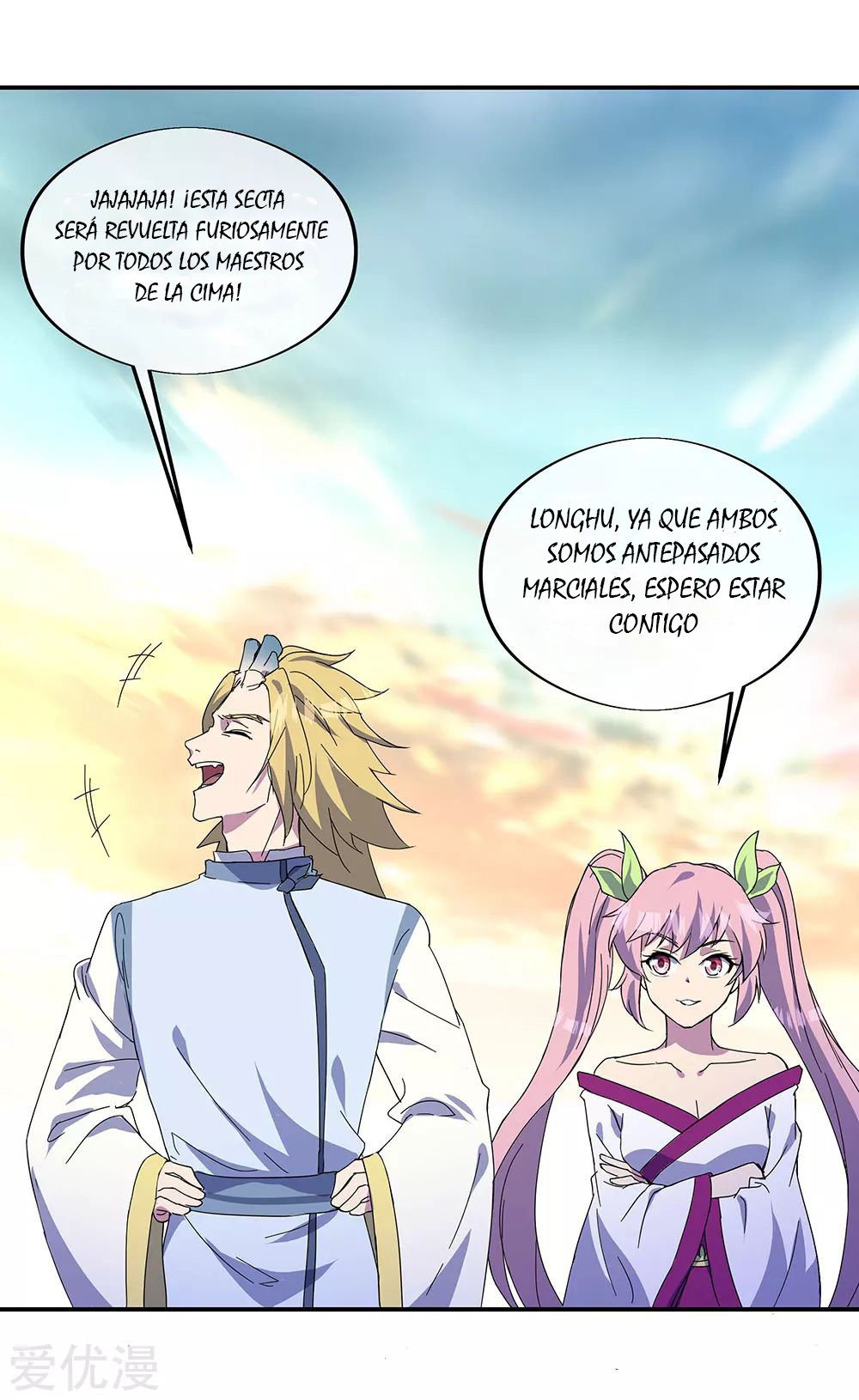 Peerless Battle Spirit Capítulo 269 - Página 26 en español