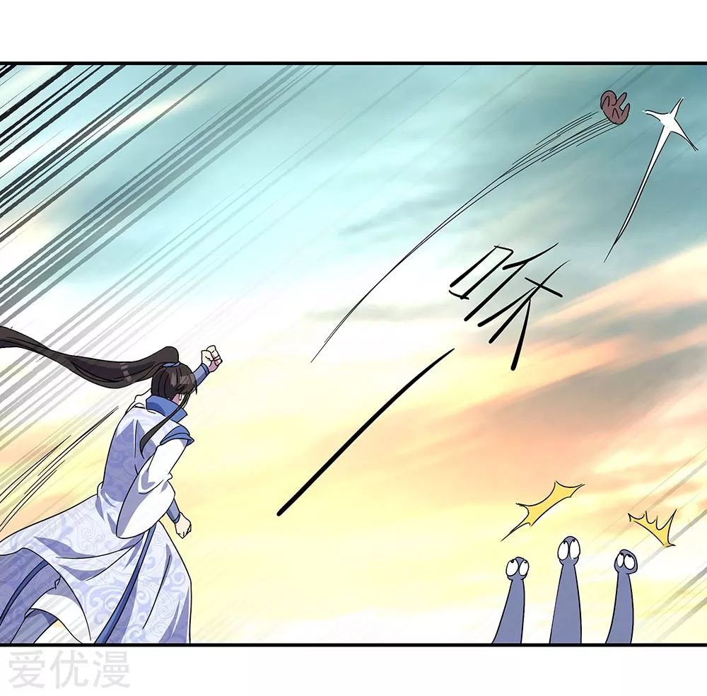 Peerless Battle Spirit Capítulo 270 - Página 10 en español