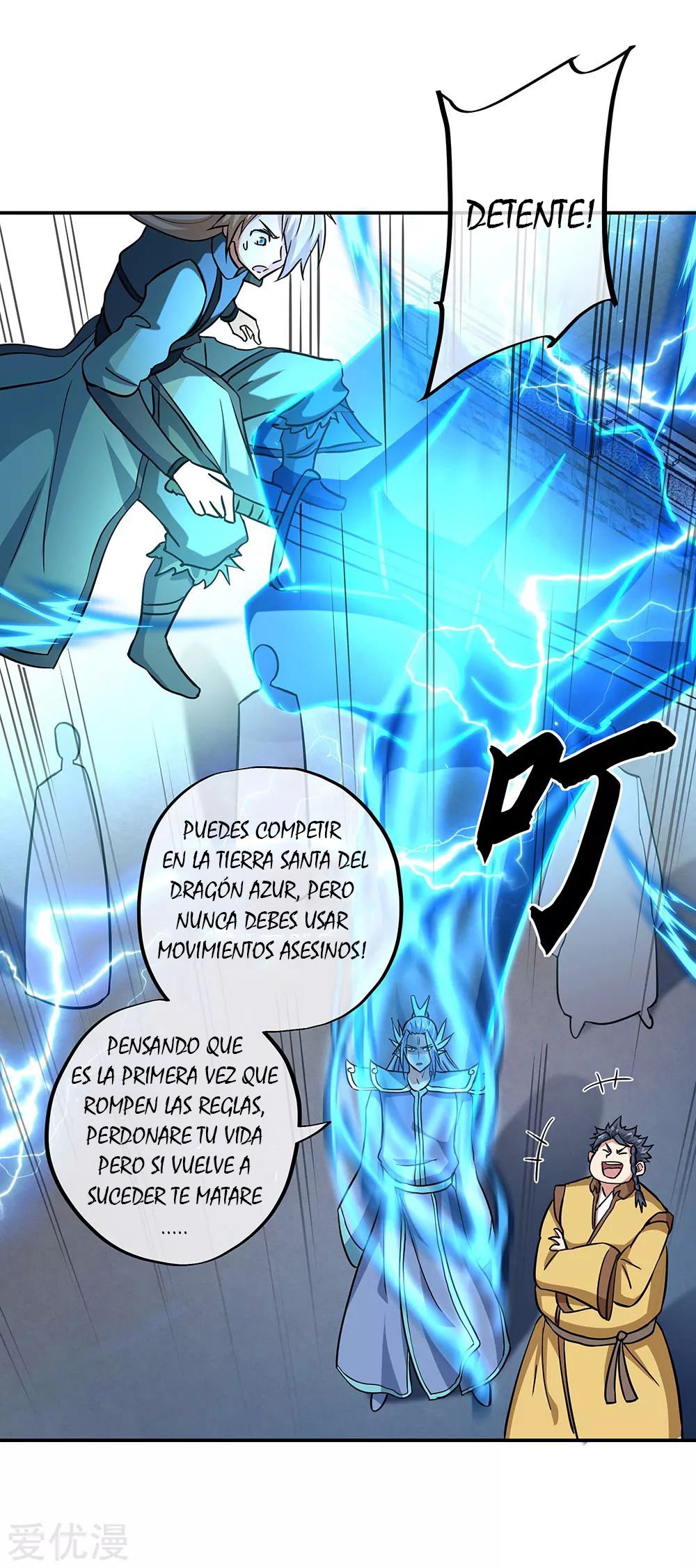 Peerless Battle Spirit Capítulo 270 - Página 18 en español