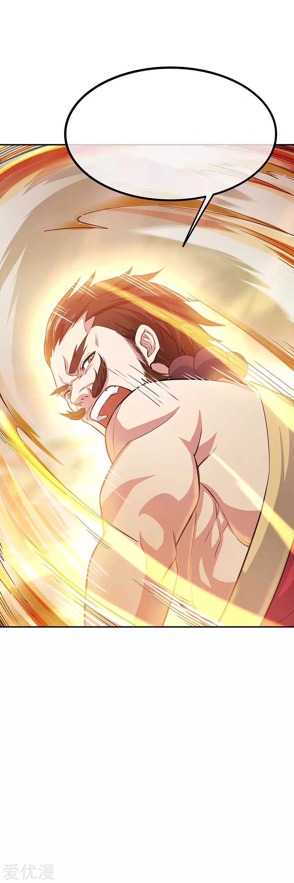 Peerless Battle Spirit Capítulo 272 - Página 15 en español
