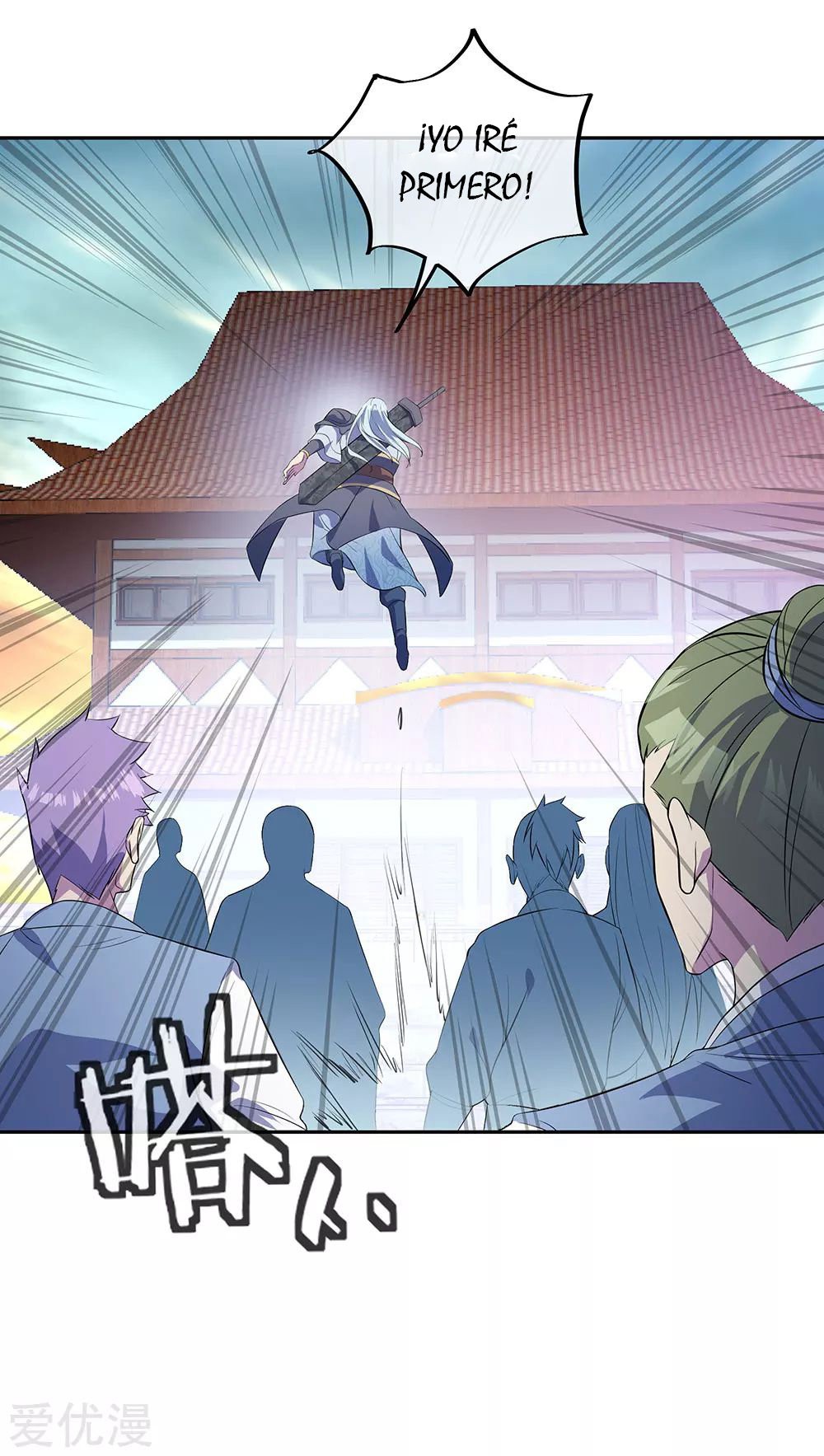 Peerless Battle Spirit Capítulo 272 - Página 16 en español