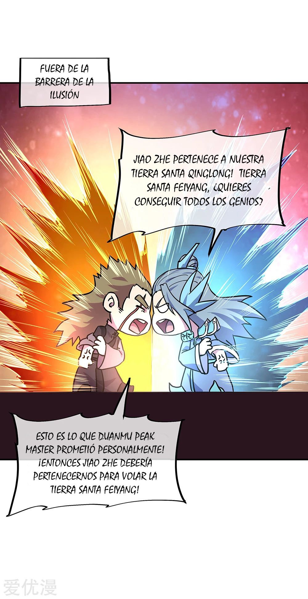 Peerless Battle Spirit Capítulo 273 - Página 12 en español