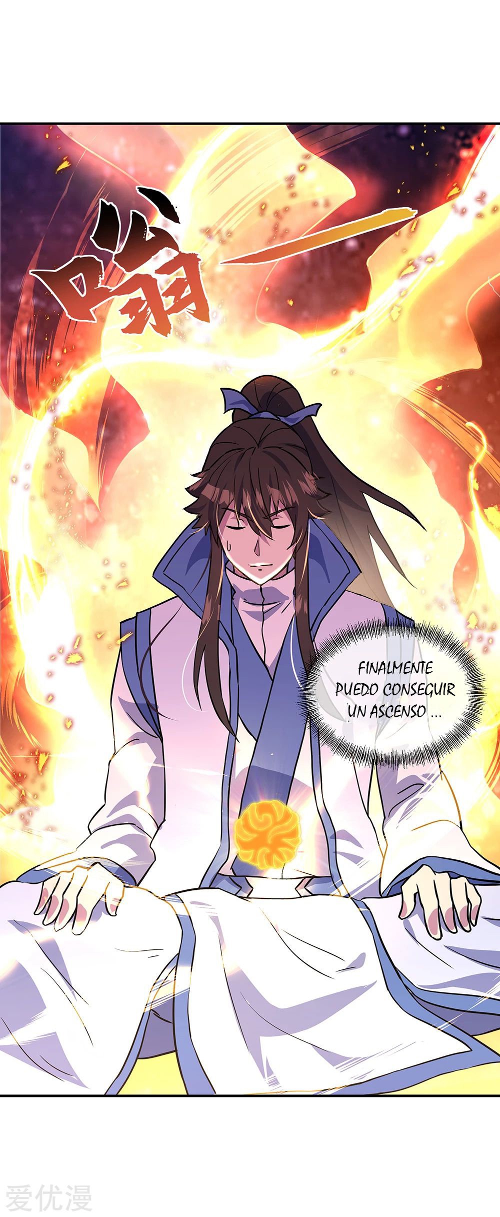 Peerless Battle Spirit Capítulo 273 - Página 13 en español
