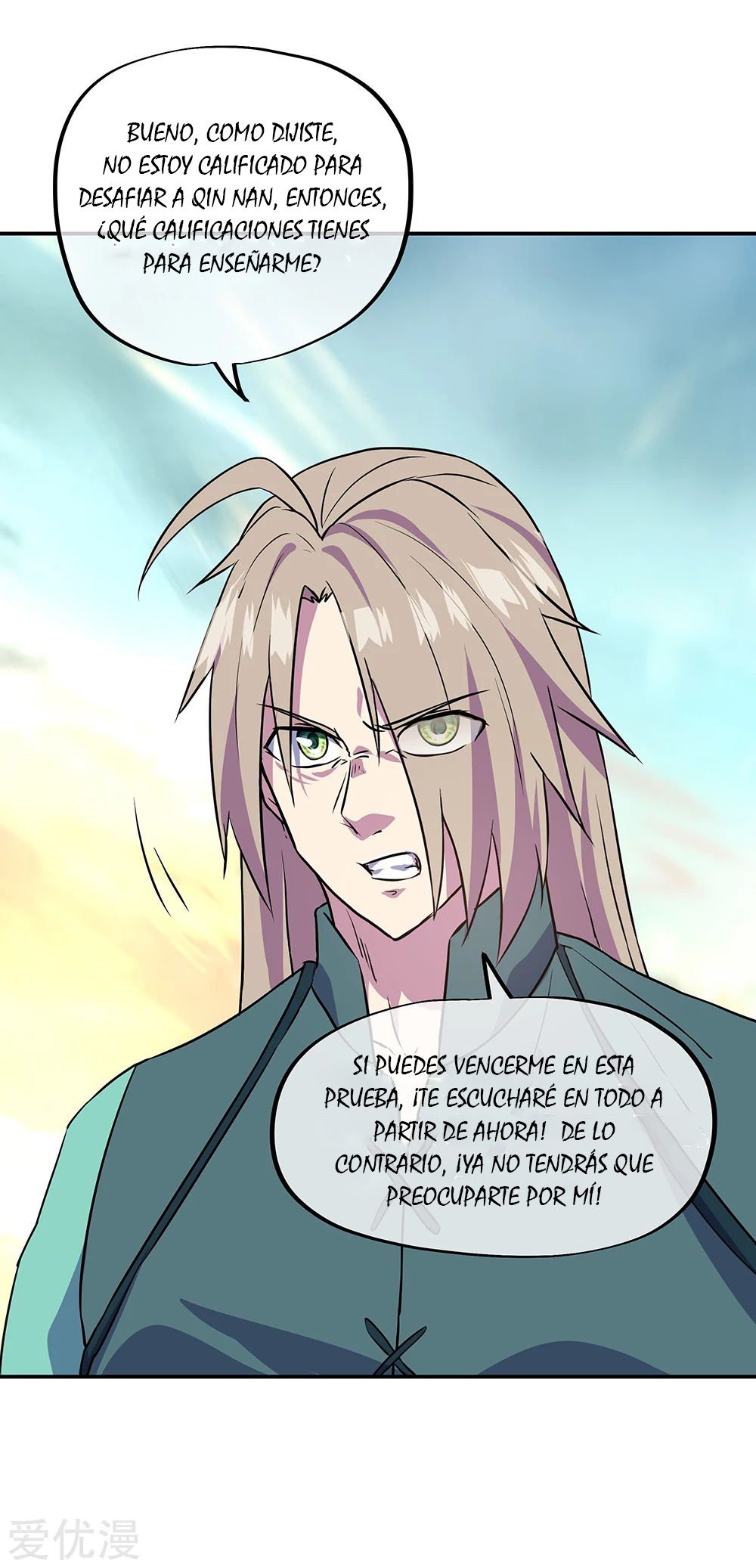 Peerless Battle Spirit Capítulo 273 - Página 7 en español