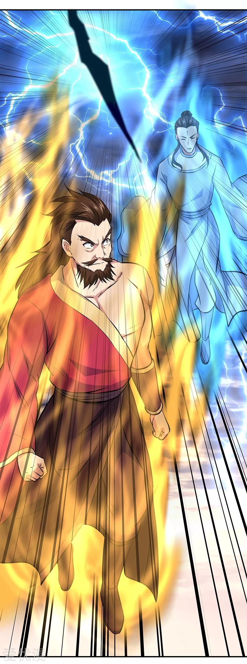 Peerless Battle Spirit Capítulo 274 - Página 25 en español