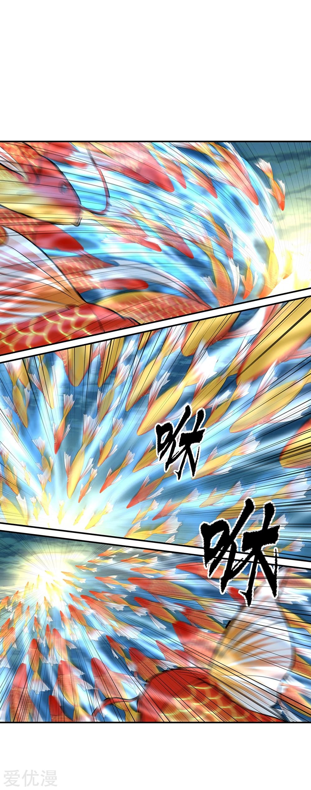 Peerless Battle Spirit Capítulo 274 - Página 33 en español