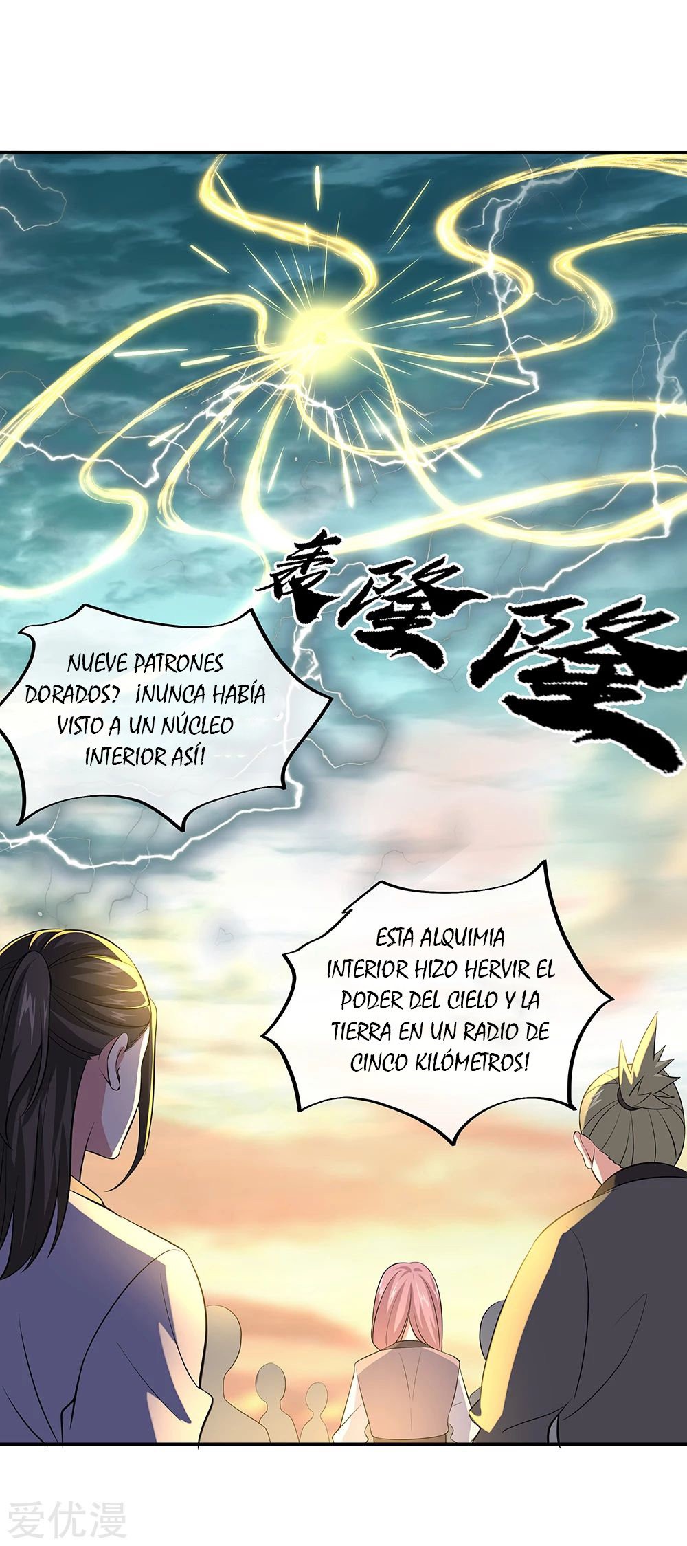 Peerless Battle Spirit Capítulo 275 - Página 21 en español