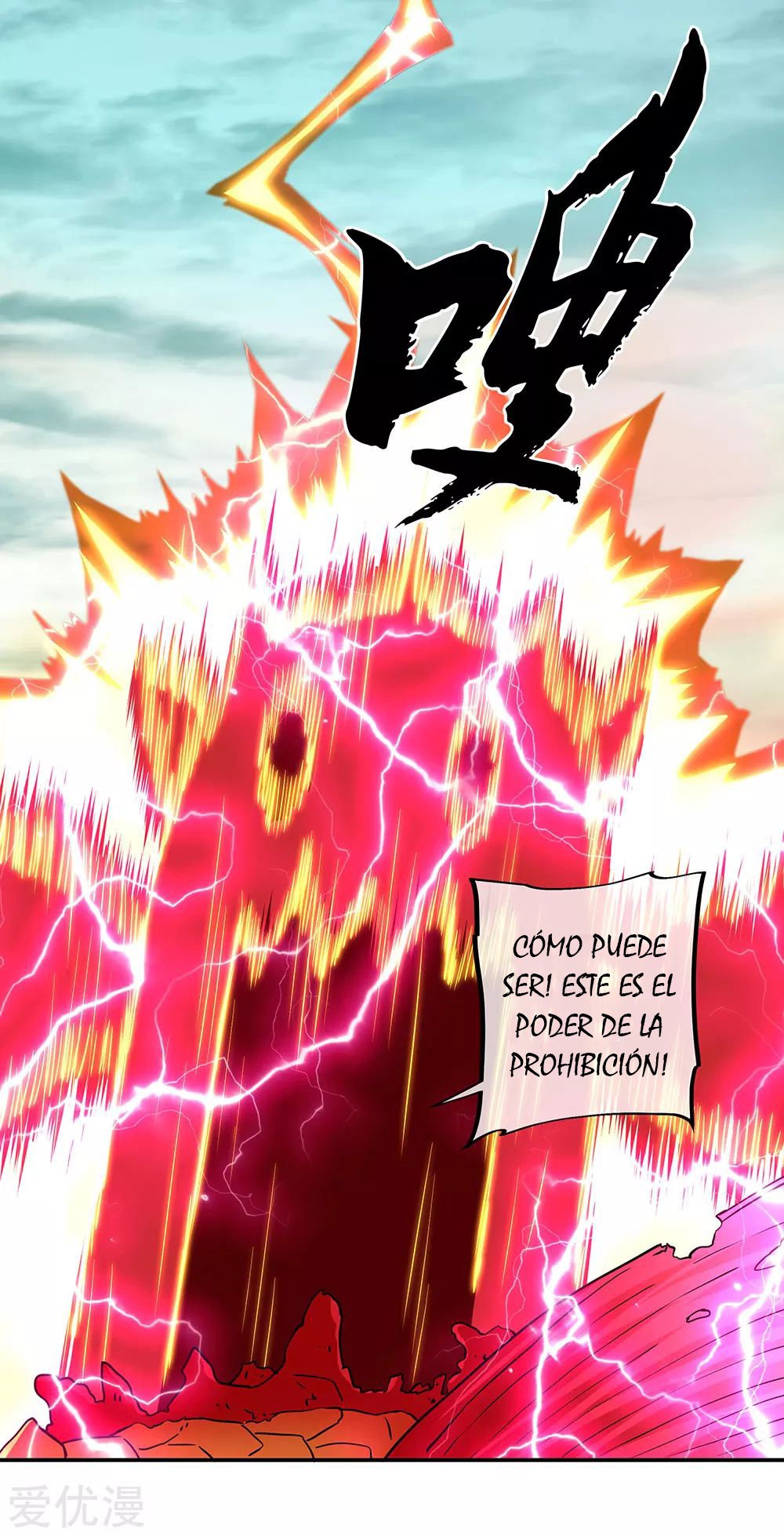 Peerless Battle Spirit Capítulo 276 - Página 17 en español