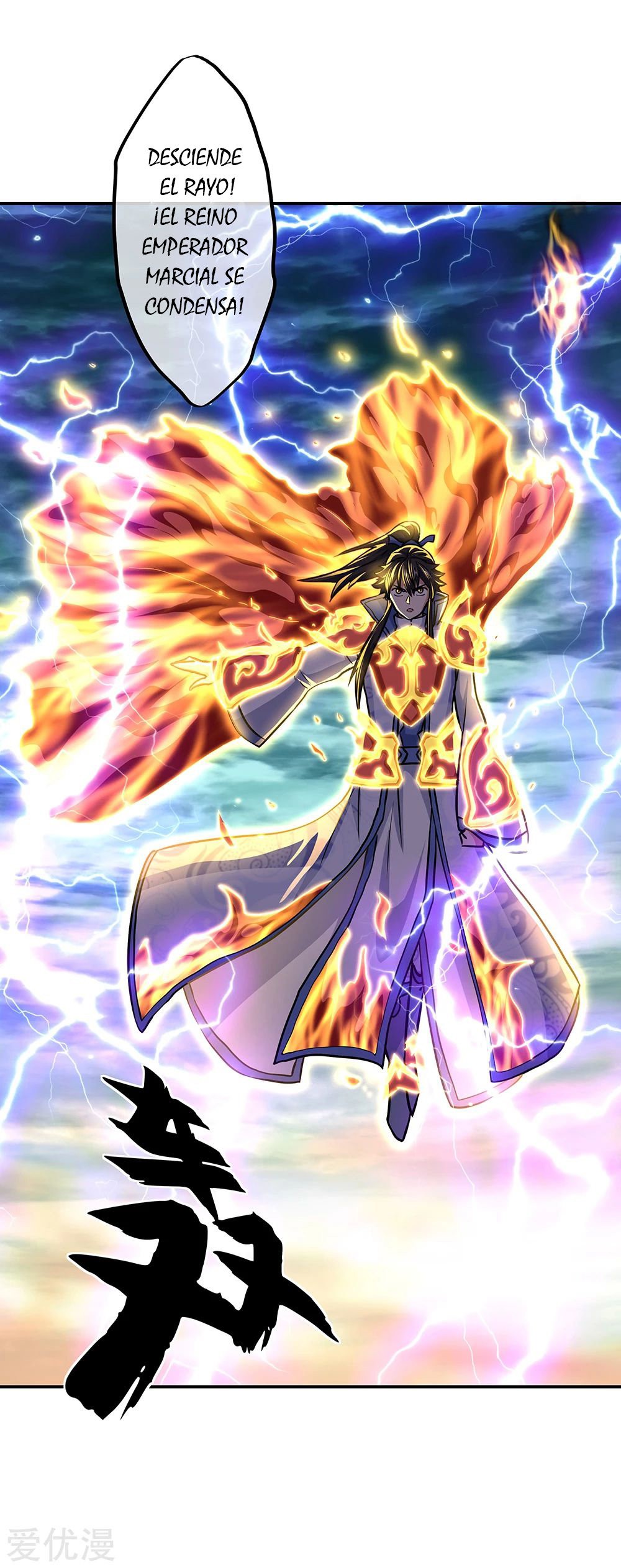 Peerless Battle Spirit Capítulo 276 - Página 23 en español