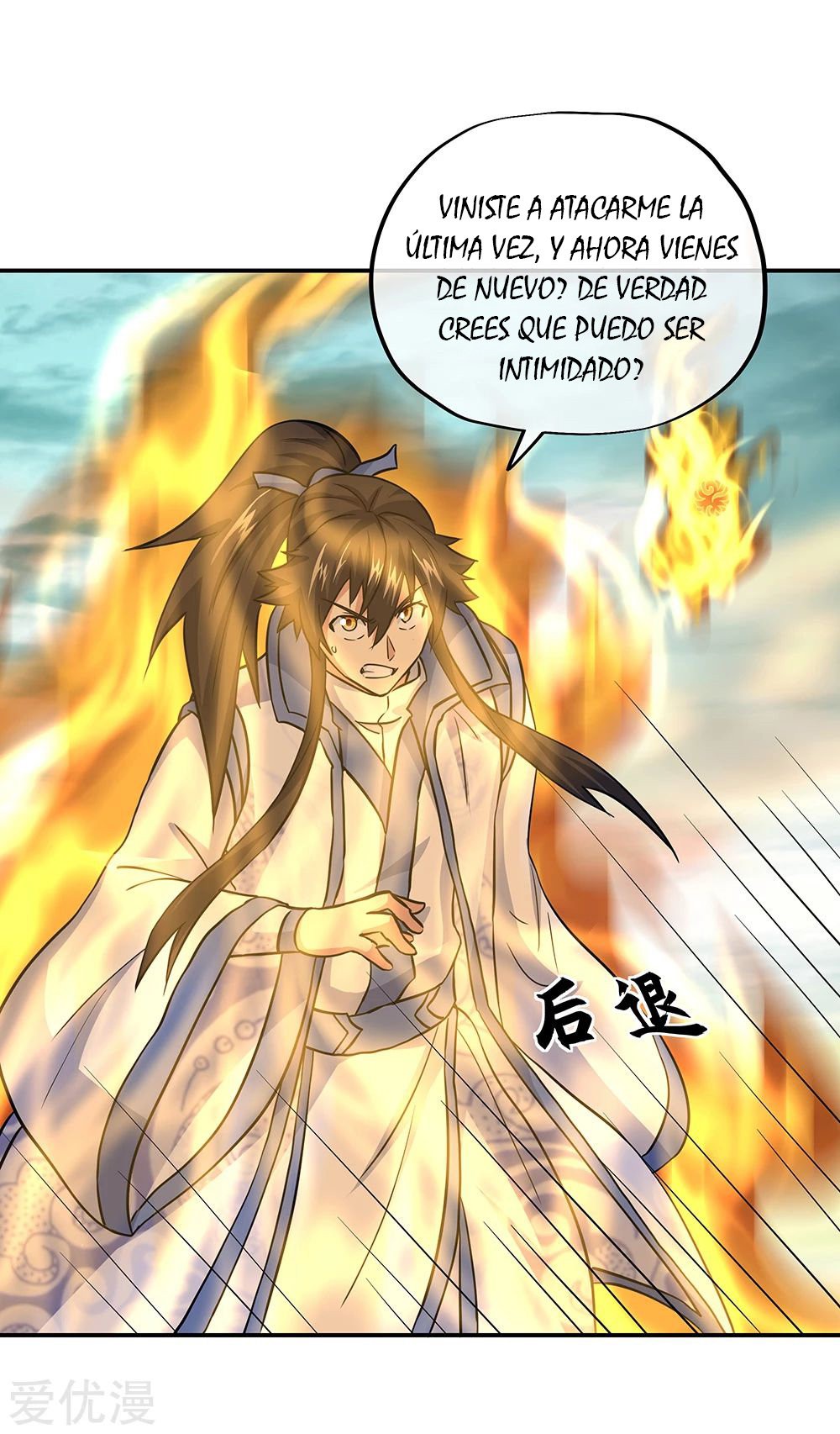 Peerless Battle Spirit Capítulo 276 - Página 7 en español