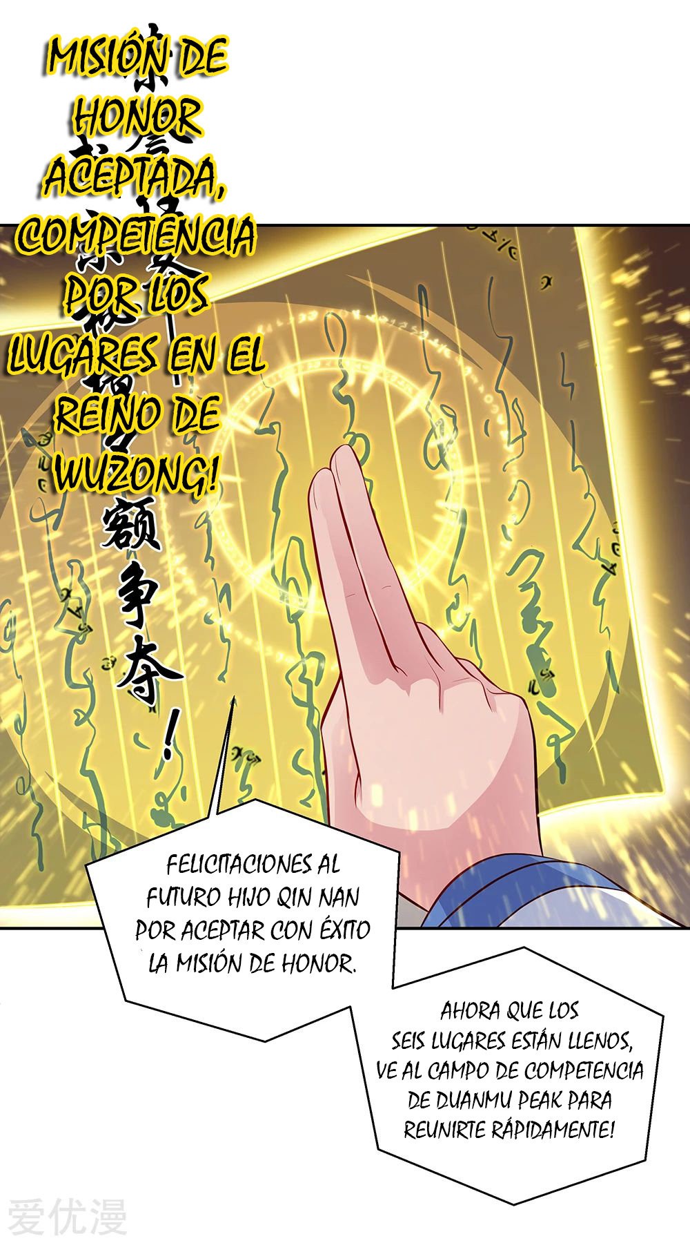 Peerless Battle Spirit Capítulo 282 - Página 24 en español