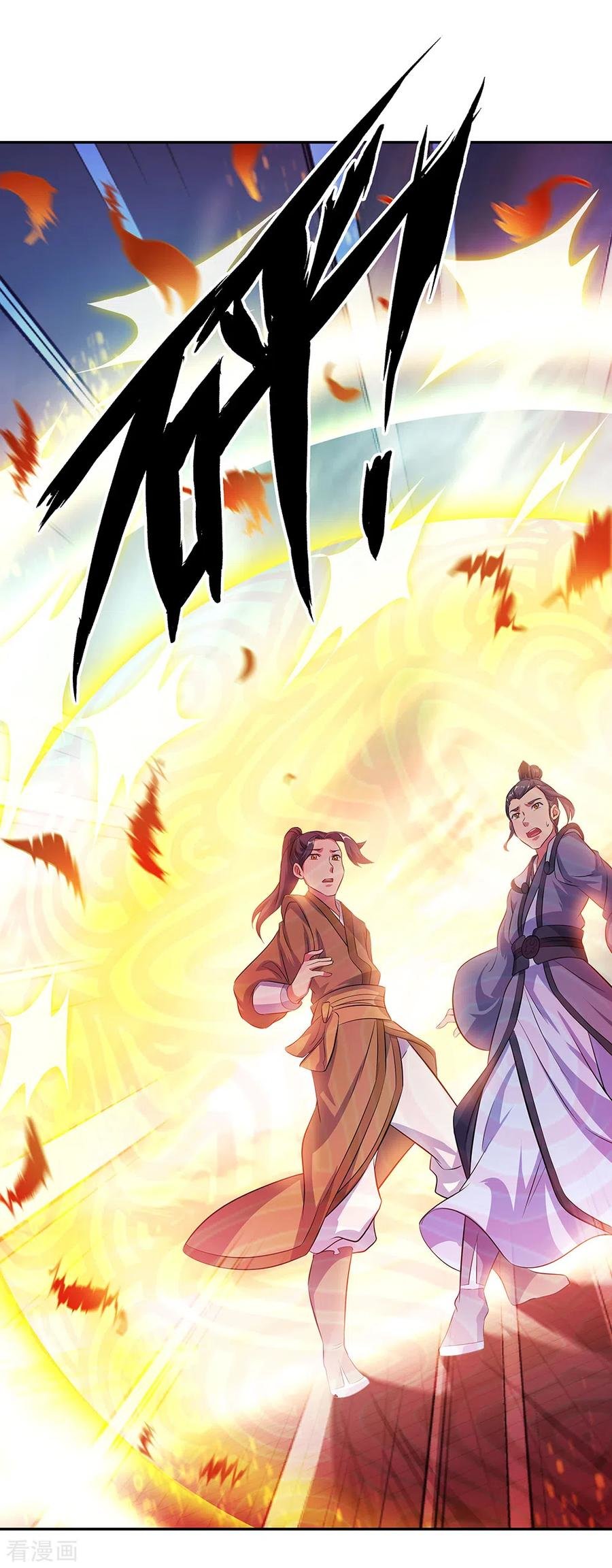 Peerless Battle Spirit Capítulo 283 - Página 15 en español