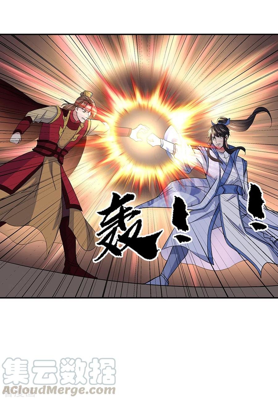 Peerless Battle Spirit Capítulo 283 - Página 38 en español