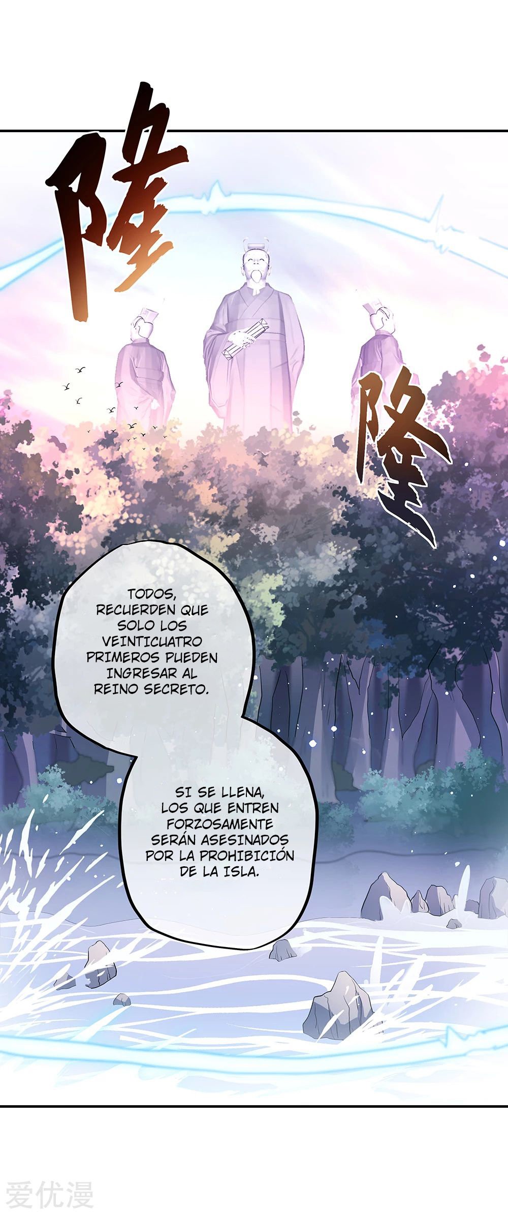 Peerless Battle Spirit Capítulo 284 - Página 32 en español