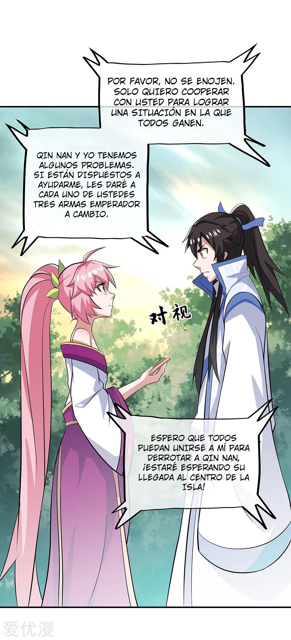 Peerless Battle Spirit Capítulo 284 - Página 42 en español