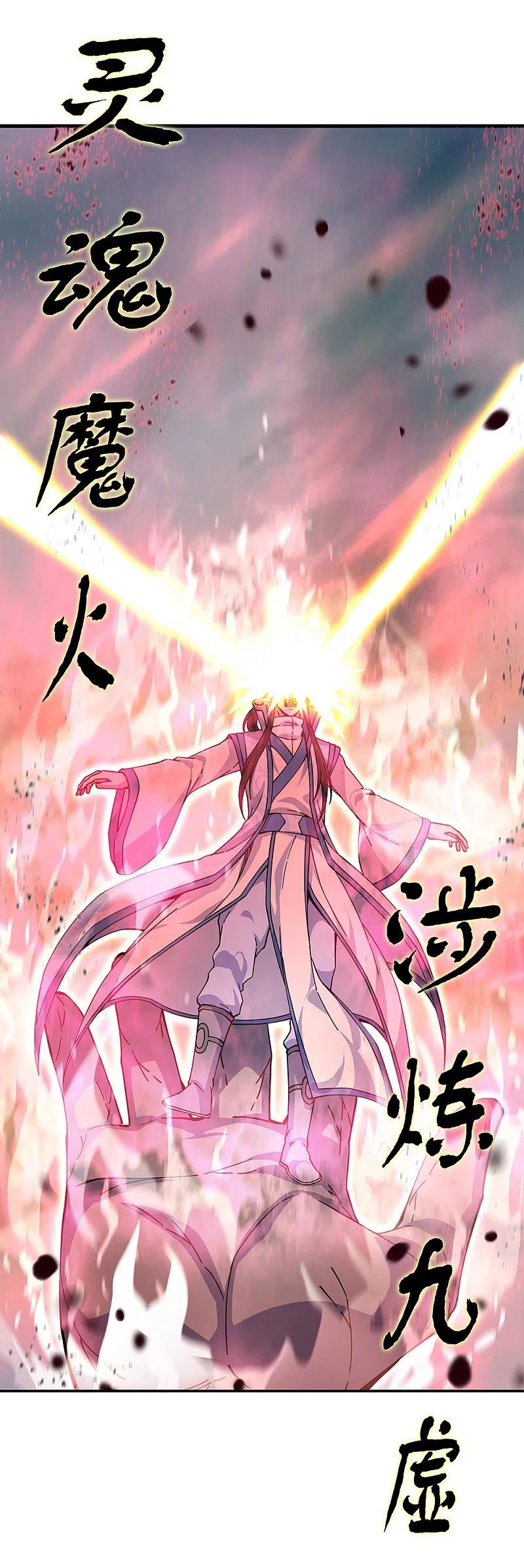 Peerless Battle Spirit Capítulo 288 - Página 24 en español