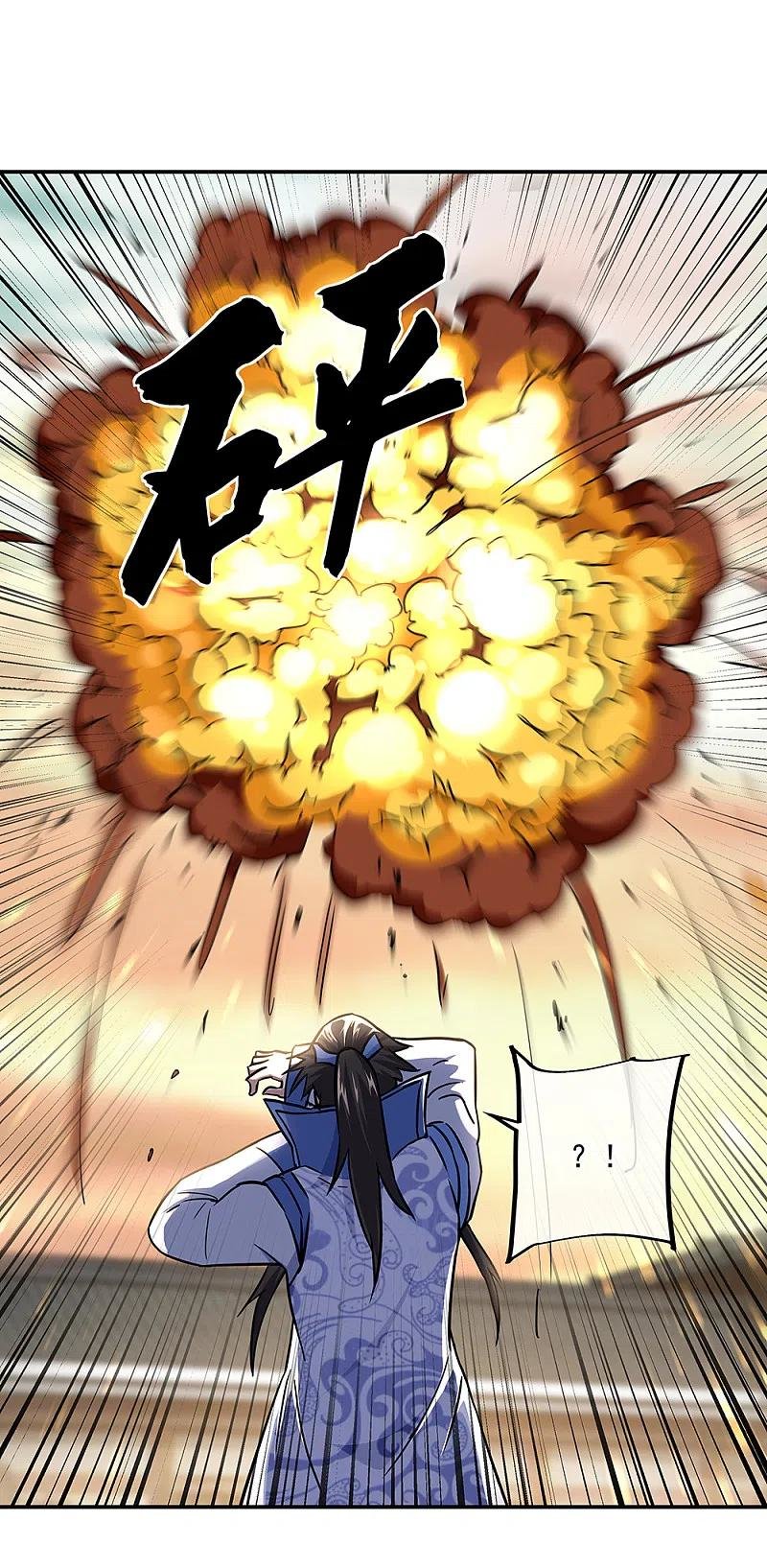 Peerless Battle Spirit Capítulo 291 - Página 40 en español