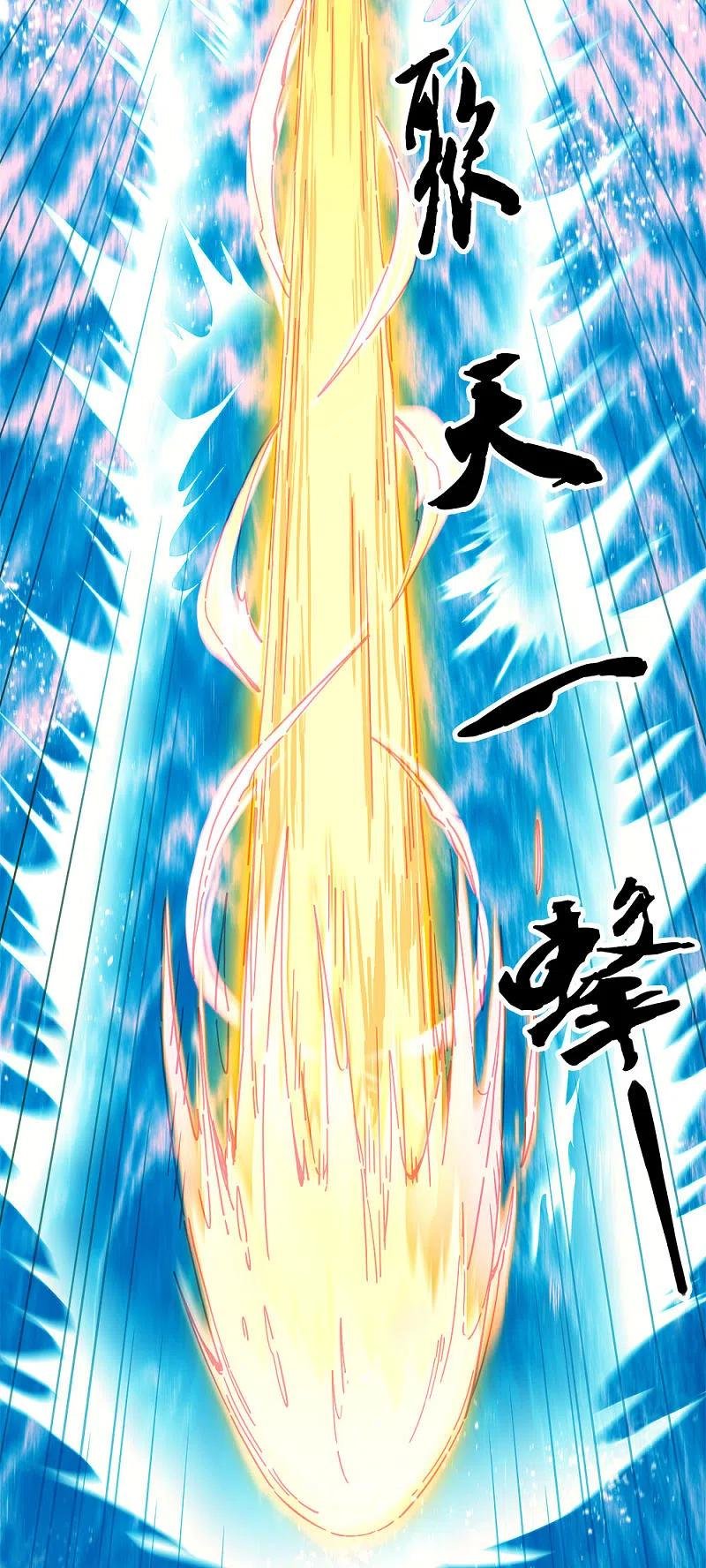 Peerless Battle Spirit Capítulo 294 - Página 24 en español