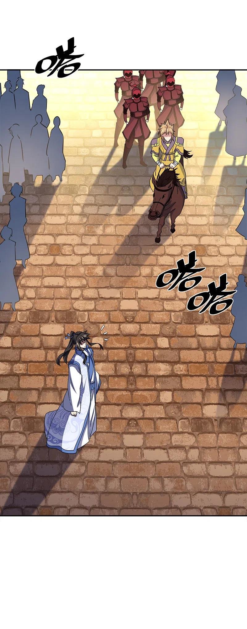 Peerless Battle Spirit Capítulo 297 - Página 41 en español